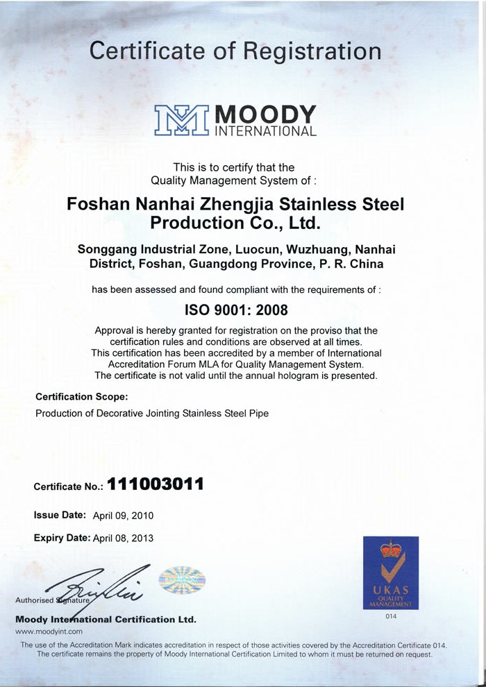 正佳易游官网登录入口_易游（中国）英文ISO9001