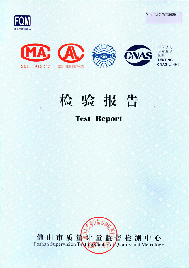 正佳易游官网登录入口_易游（中国）检测报告