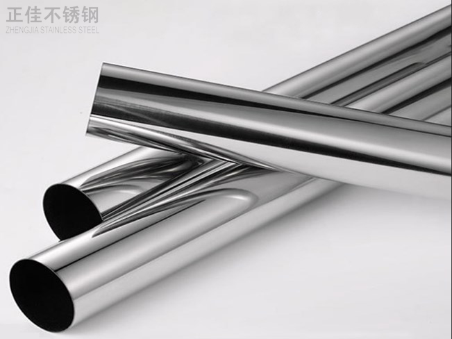 304易游官网登录入口_易游（中国）圆管38