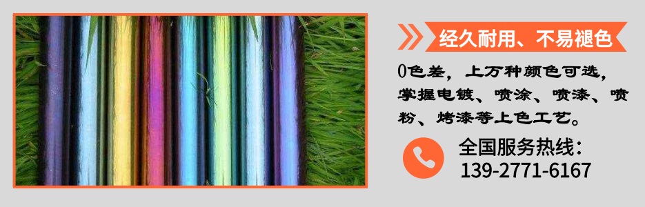 304易游官网登录入口_易游（中国）圆管38产品详情4