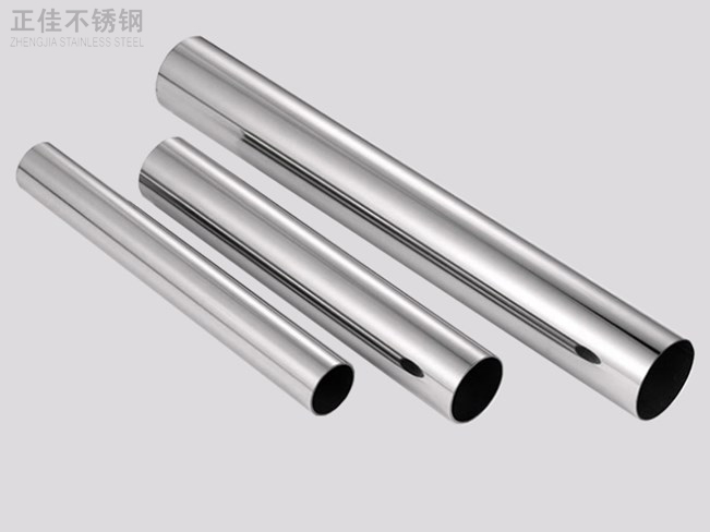 易游官网登录入口_易游（中国）304圆管