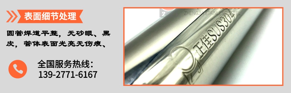 304易游官网登录入口_易游（中国）圆管38产品详情3