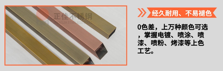 304易游官网登录入口_易游（中国）装饰圆管34X0.9产品详情3