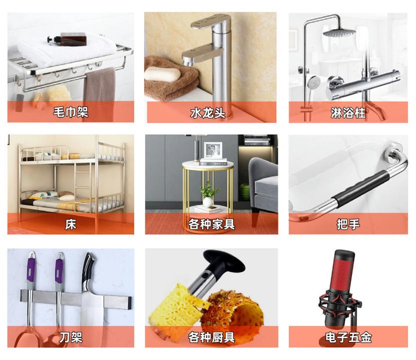 304易游官网登录入口_易游（中国）装饰圆管34X0.9