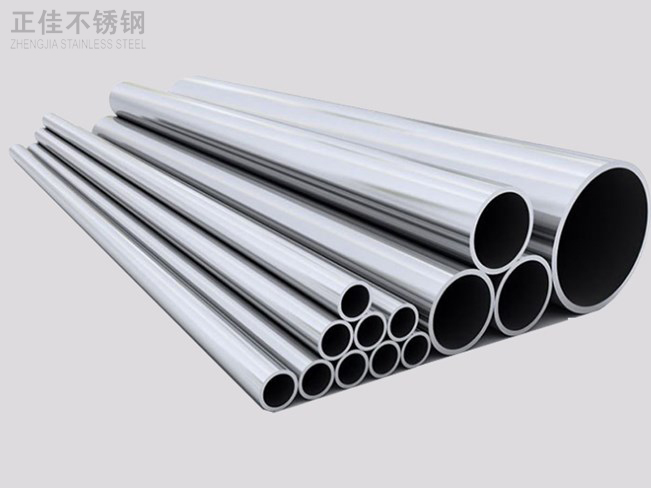 304易游官网登录入口_易游（中国）圆管
