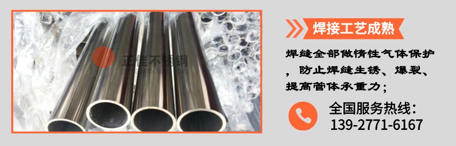 304易游官网登录入口_易游（中国）圆管38产品详情2