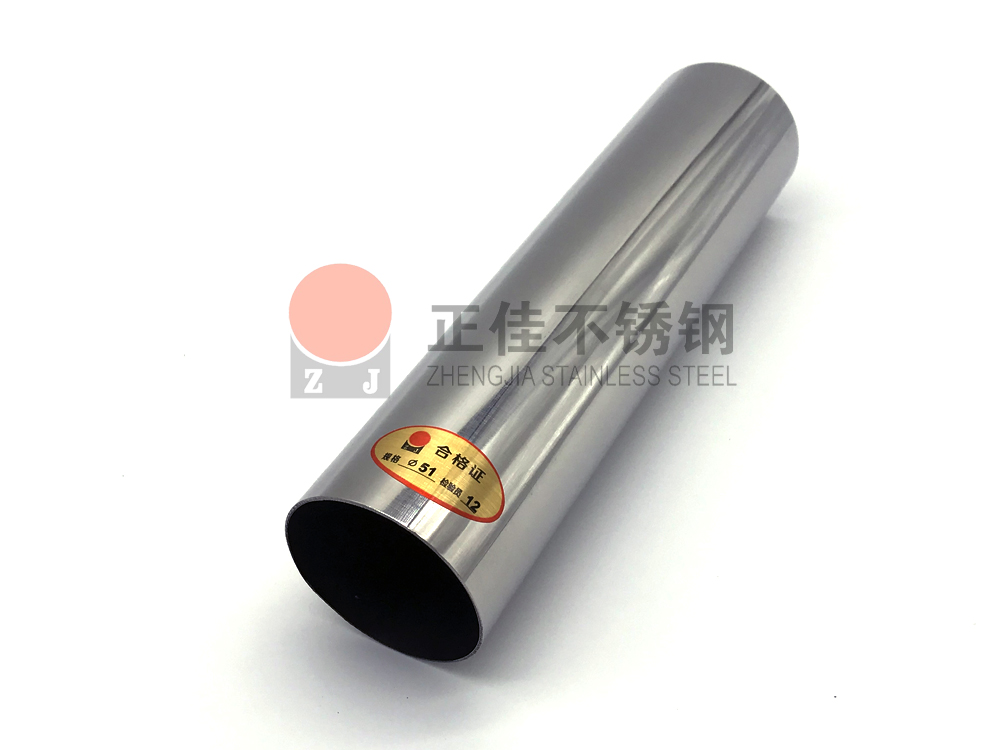 304易游官网登录入口_易游（中国）装饰圆管