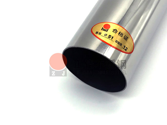 304易游官网登录入口_易游（中国）装饰圆管
