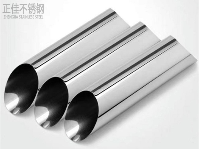 304易游官网登录入口_易游（中国）圆管