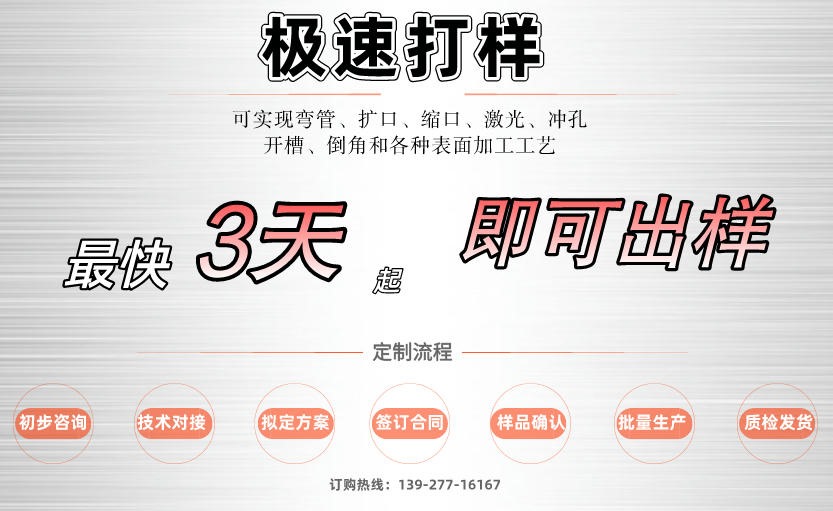 304易游官网登录入口_易游（中国）管材