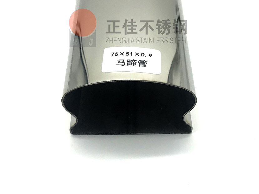 304易游官网登录入口_易游（中国）异型管