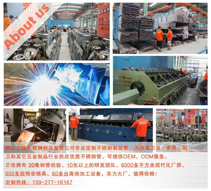 304易游官网登录入口_易游（中国）管材厂家
