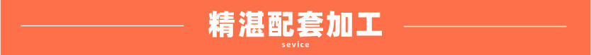 拉丝304易游官网登录入口_易游（中国）方管