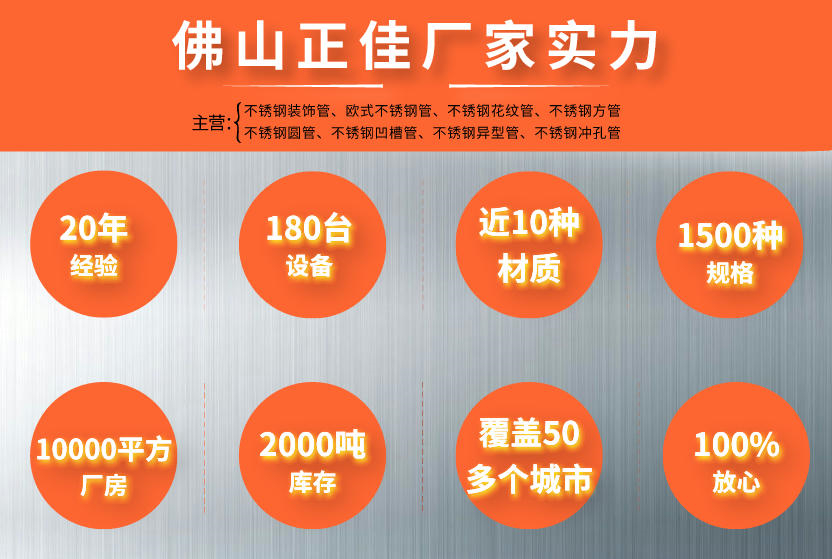 316易游官网登录入口_易游（中国）椭圆管
