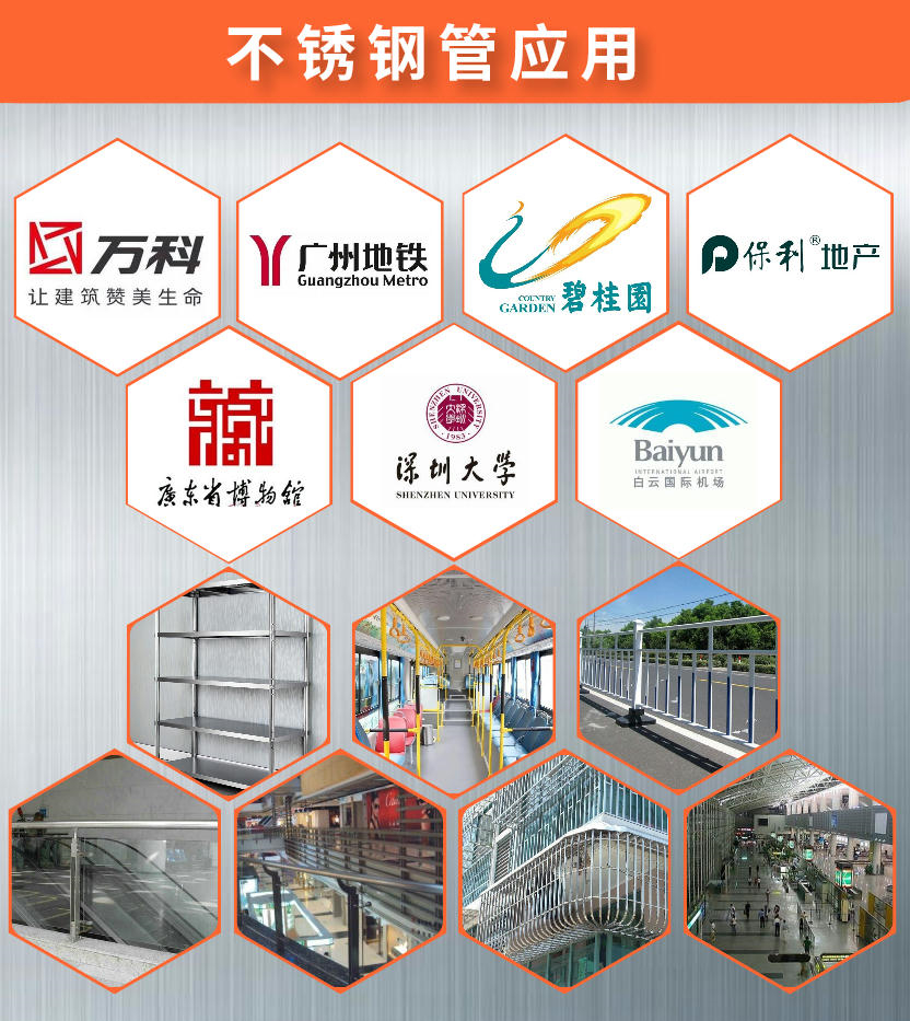 316易游官网登录入口_易游（中国）椭圆管