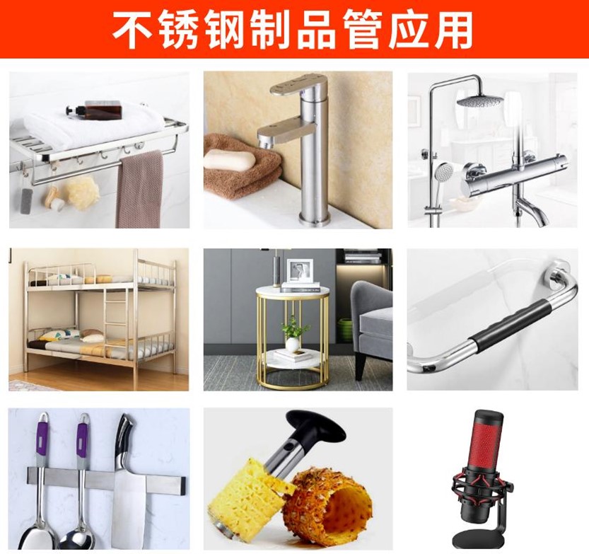 316l易游官网登录入口_易游（中国）管