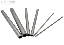 304易游官网登录入口_易游（中国）圆管54x1.5
