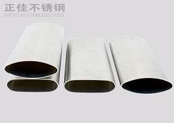 316易游官网登录入口_易游（中国）椭圆管