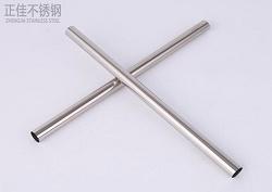 易游官网登录入口_易游（中国）卫浴用管