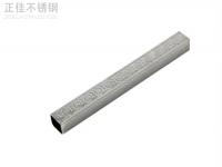 304易游官网登录入口_易游（中国）矩形管价格表