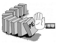 11月304易游官网登录入口_易游（中国）管价格走势分析