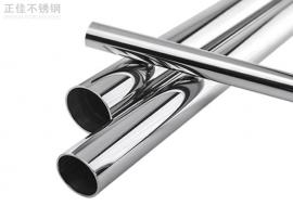60易游官网登录入口_易游（中国）圆管