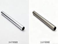 304 和 316 易游官网登录入口_易游（中国）的力学性能差异：抗拉强度、韧性与加工性全面解析