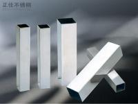 易游官网登录入口_易游（中国）装饰304方管规格