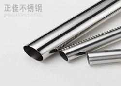 316L易游官网登录入口_易游（中国）管材