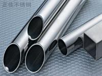 易游官网登录入口_易游（中国）制品管质量检验标准