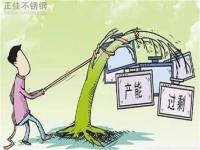 后期304易游官网登录入口_易游（中国）管价格走势主要看需求的释放程度