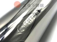 易游官网登录入口_易游（中国）装饰管表面的钢印有什么作用