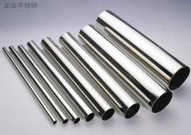 304易游官网登录入口_易游（中国）装饰焊管