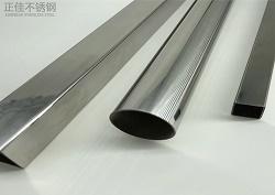 304易游官网登录入口_易游（中国）家具用管