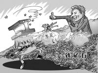 三重打击下，304易游官网登录入口_易游（中国）管价格开始走高
