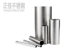 304易游官网登录入口_易游（中国）圆管38