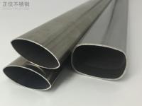 易游官网登录入口_易游（中国）椭圆管规格型号