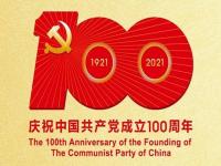 庆祝建党100周年，易游官网登录入口_易游（中国）制品管默默担起宣传责任