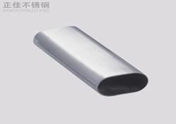 易游官网登录入口_易游（中国）平椭圆管