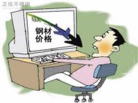 旺季转淡季需求趋弱，304易游官网登录入口_易游（中国）管价格下行概率高