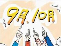 304易游官网登录入口_易游（中国）管价格小回暖，旺季行情仍值得期待