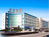 华统集团机械构造易游官网登录入口_易游（中国）管工程