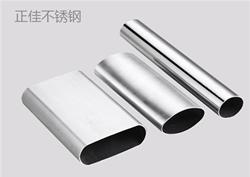 316l易游官网登录入口_易游（中国）椭圆管