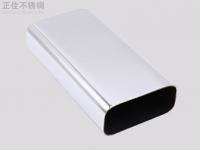 易游官网登录入口_易游（中国）装饰管的厚度标准与划分