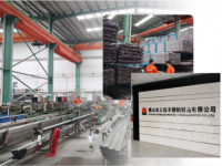 易游官网登录入口_易游（中国）管企业如何找出适合自己的道路去发展?