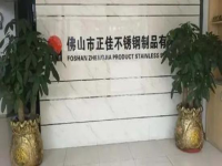 广东316易游官网登录入口_易游（中国）装饰管厂家——正佳易游官网登录入口_易游（中国）