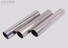 304易游官网登录入口_易游（中国）装饰圆管34X0.9