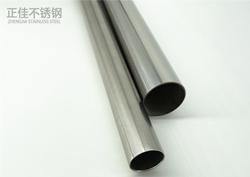 304易游官网登录入口_易游（中国）管材