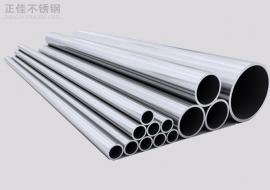 304易游官网登录入口_易游（中国）圆管