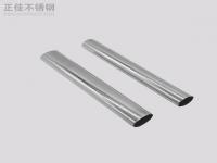 316易游官网登录入口_易游（中国）椭圆管规格表尺寸